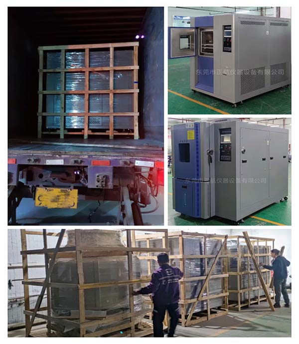 變頻冷熱沖擊箱(沖擊-65°C)， 變頻